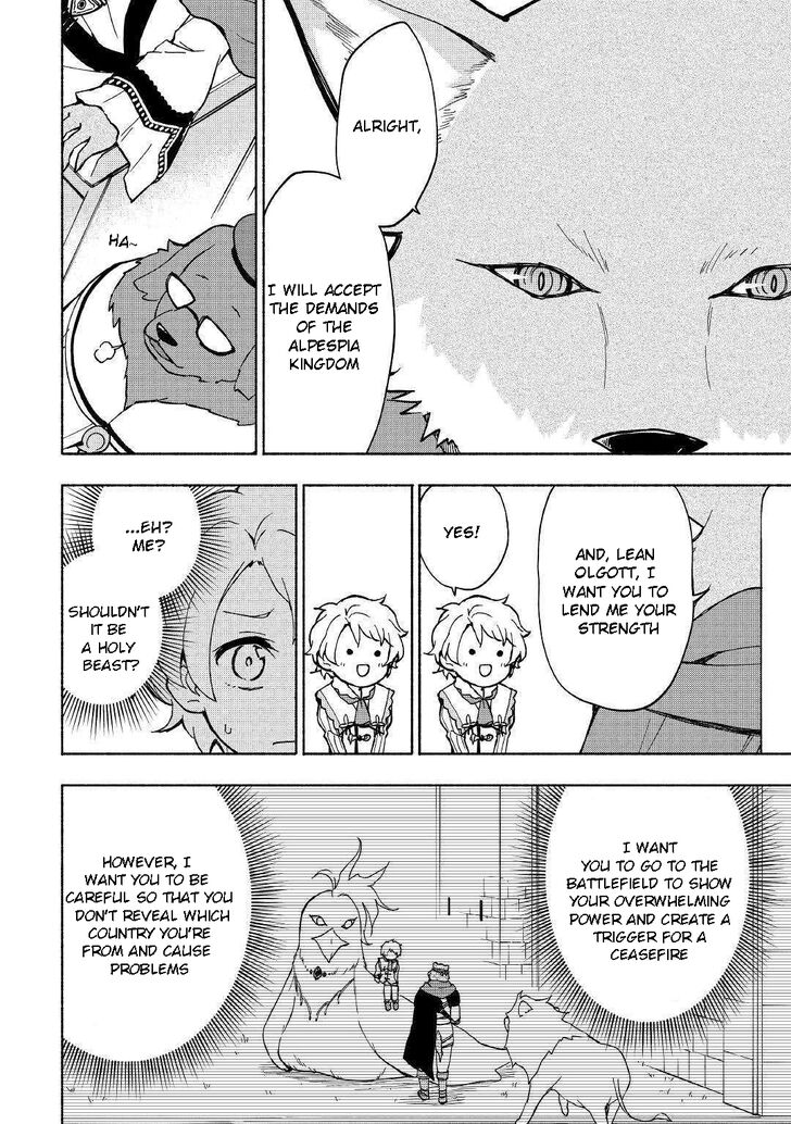 Page 17 of Chapter 8