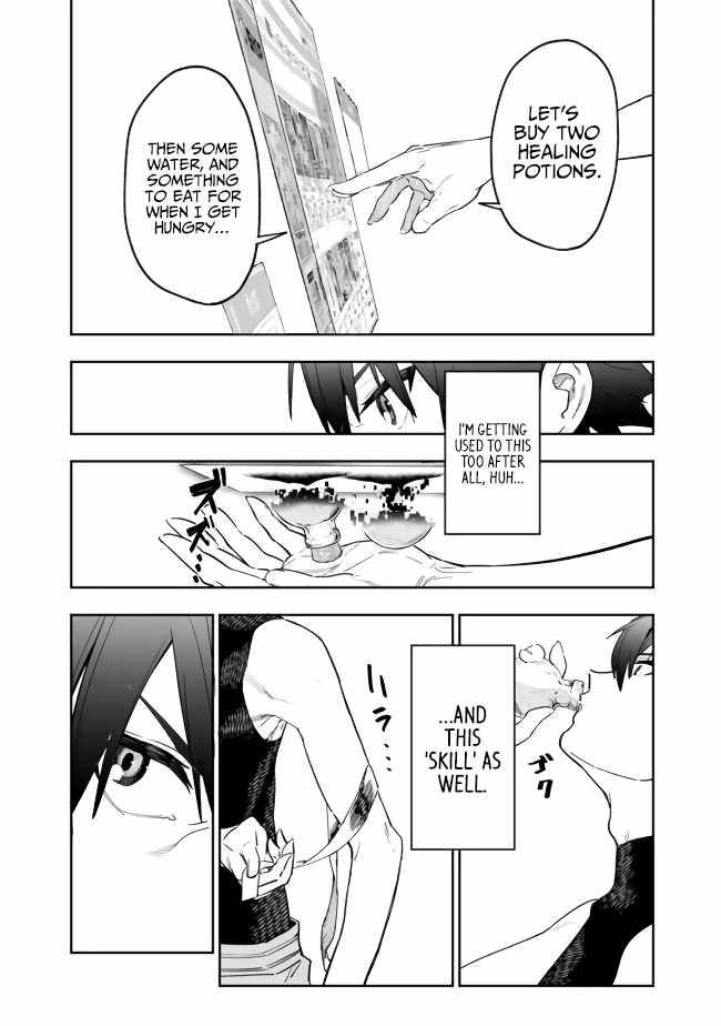 Page 6 of Chapter 1