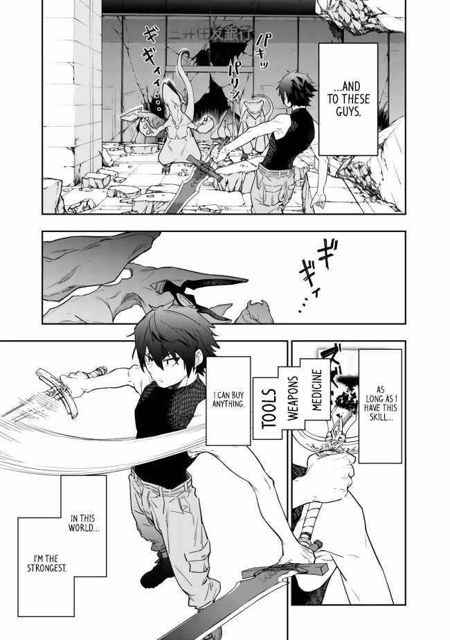 Page 7 of Chapter 1