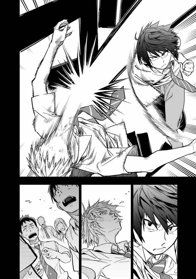 Page 18 of Chapter 1