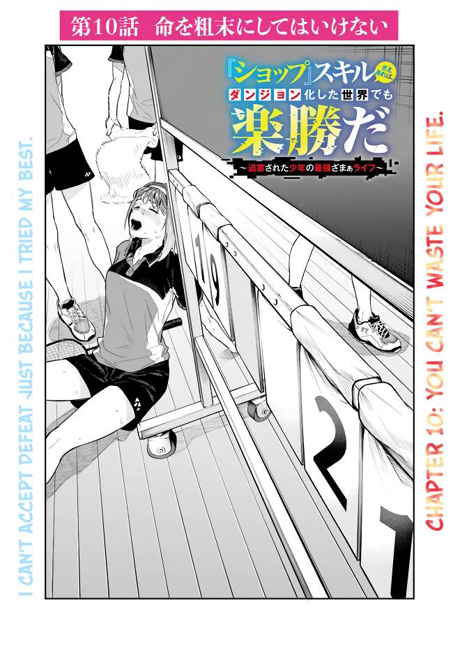 Page 3 of Chapter 10