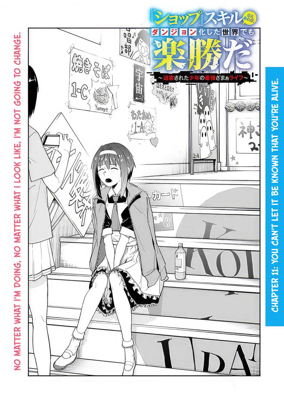 Page 3 of Chapter 11