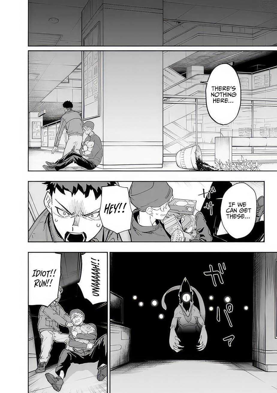 Page 14 of Chapter 11