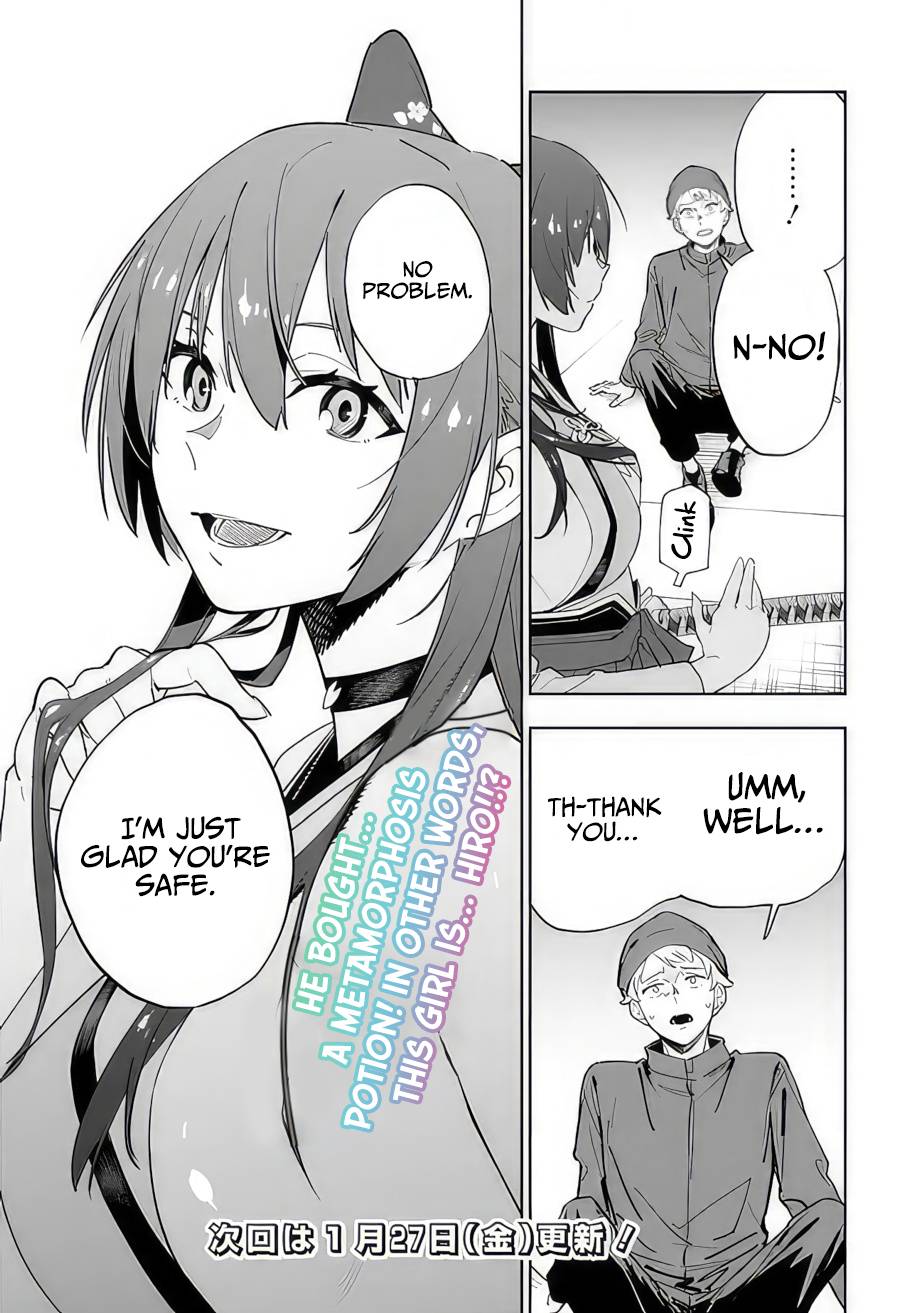 Page 17 of Chapter 11