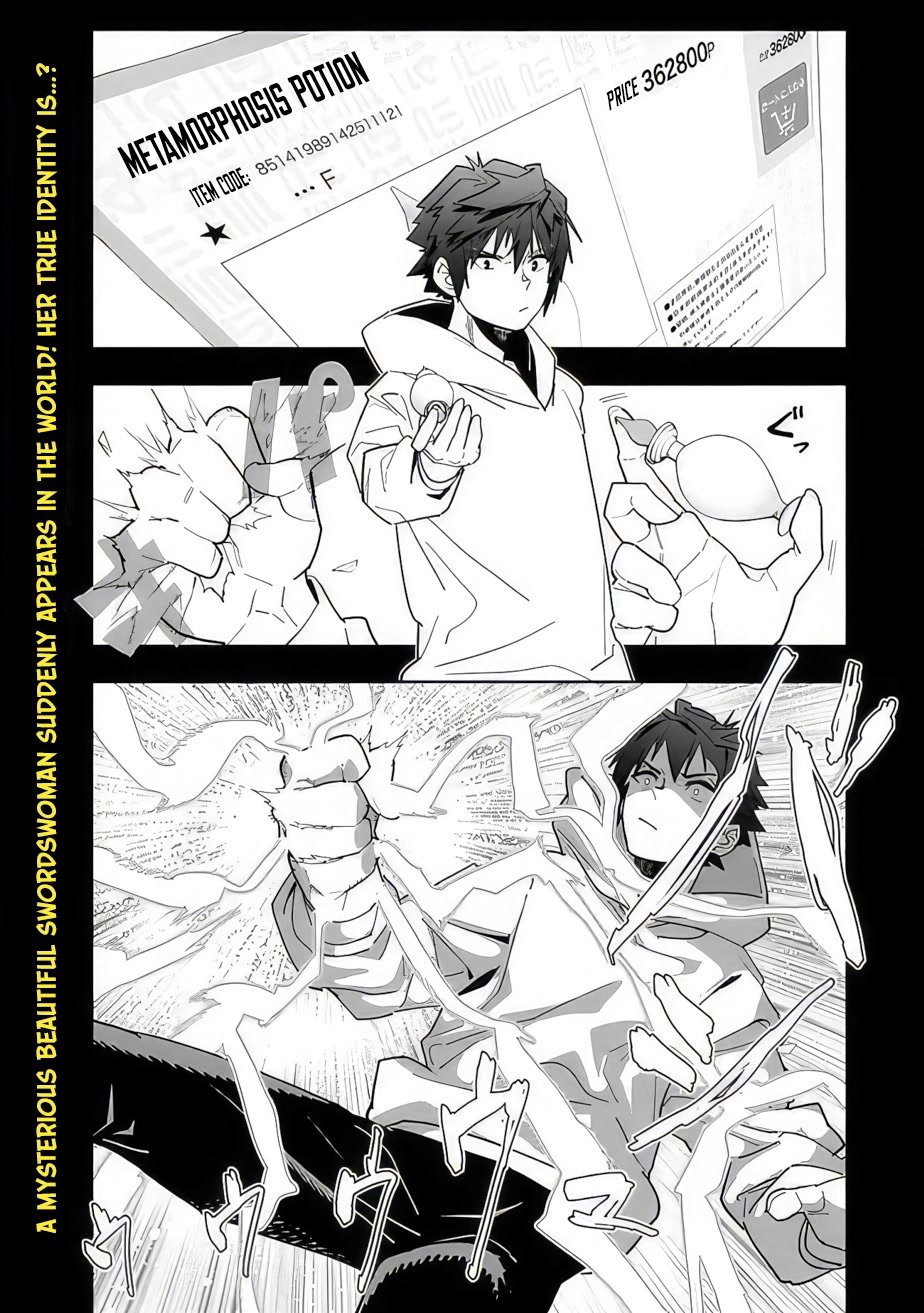 Page 1 of Chapter 12