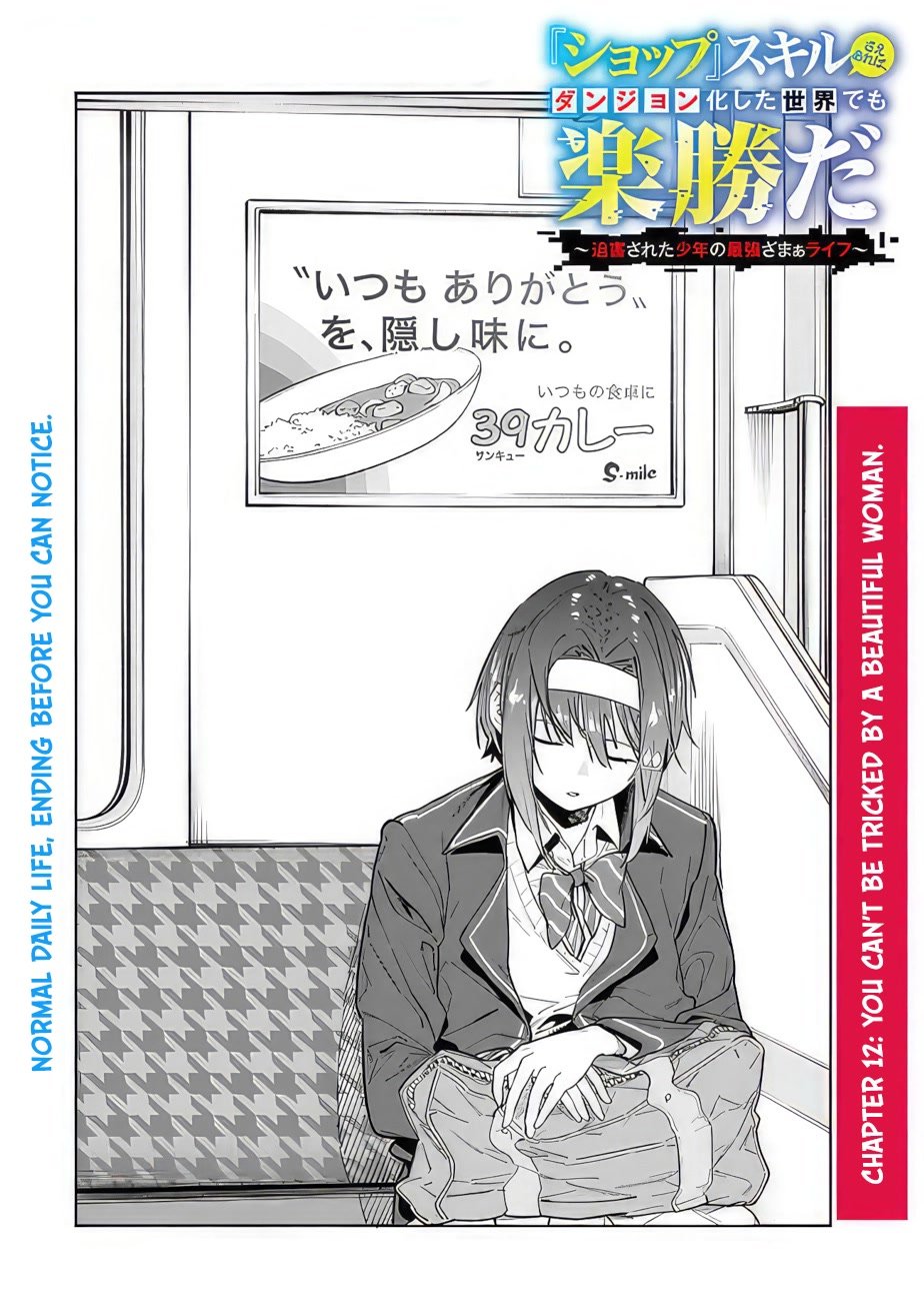 Page 4 of Chapter 12