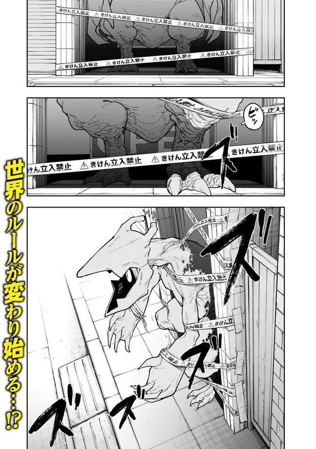 Page 20 of Chapter 15