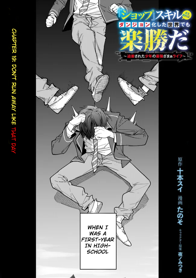 Page 2 of Chapter 19