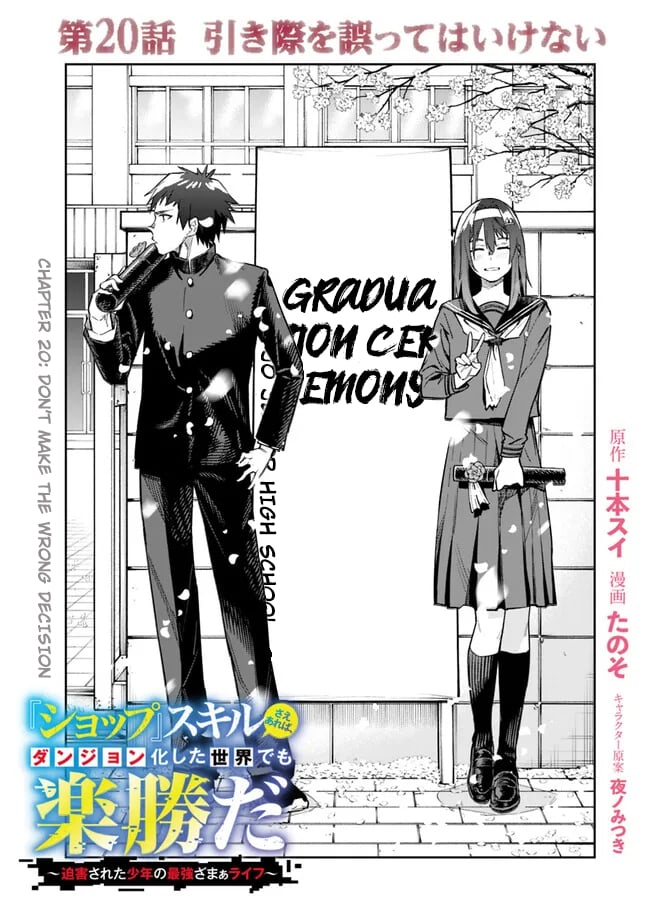 Page 2 of Chapter 20
