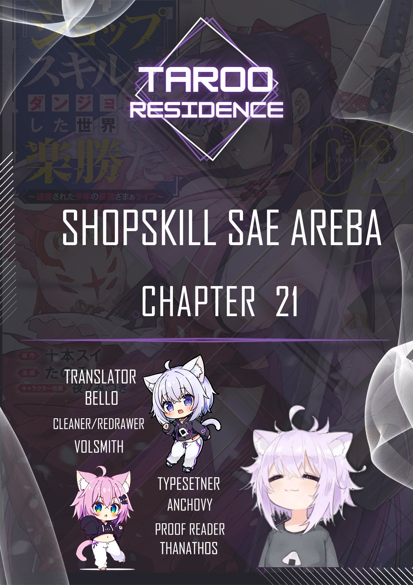 Page 1 of Chapter 21
