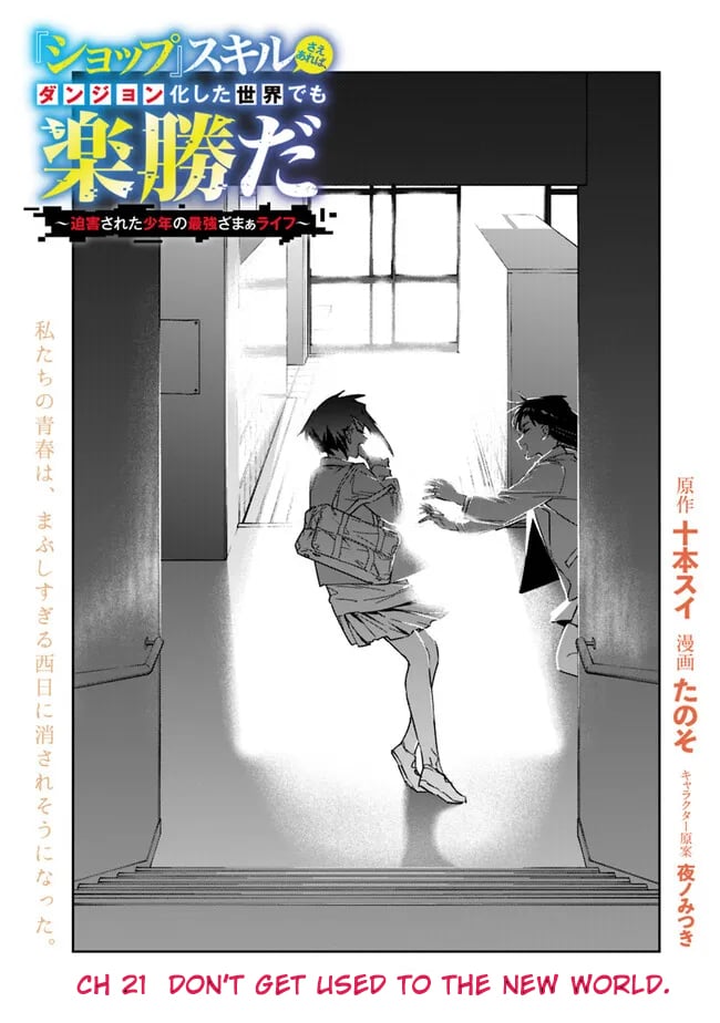 Page 2 of Chapter 21
