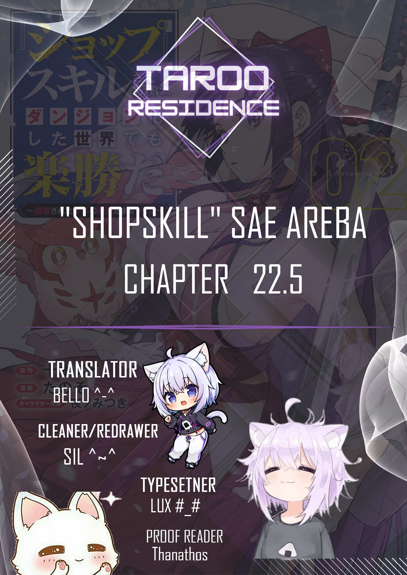 Page 1 of Chapter 22.5
