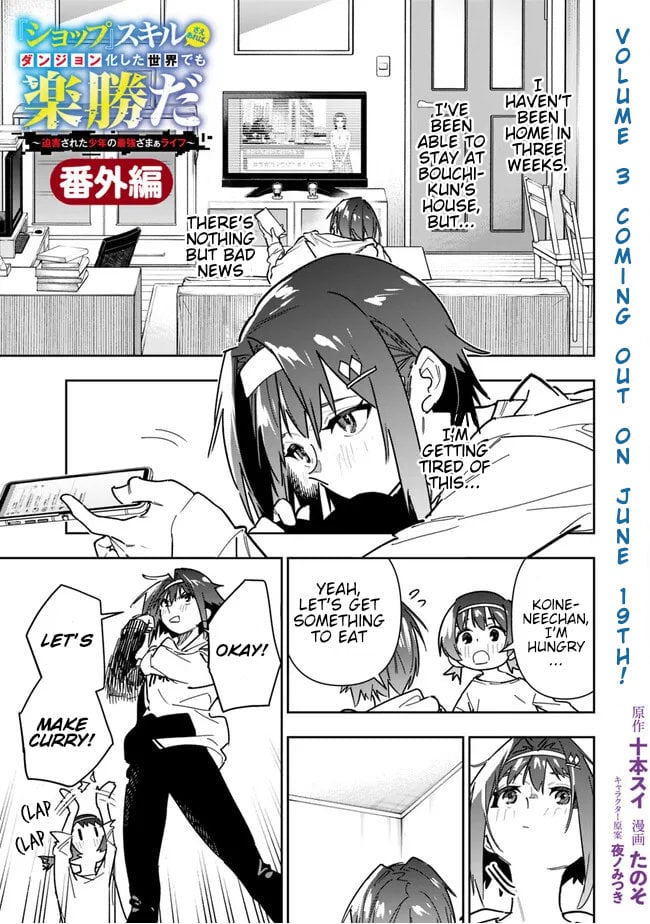 Page 3 of Chapter 22.5