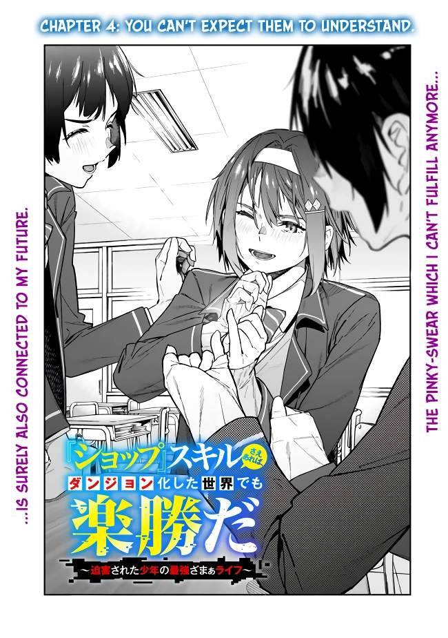 Page 1 of Chapter 4