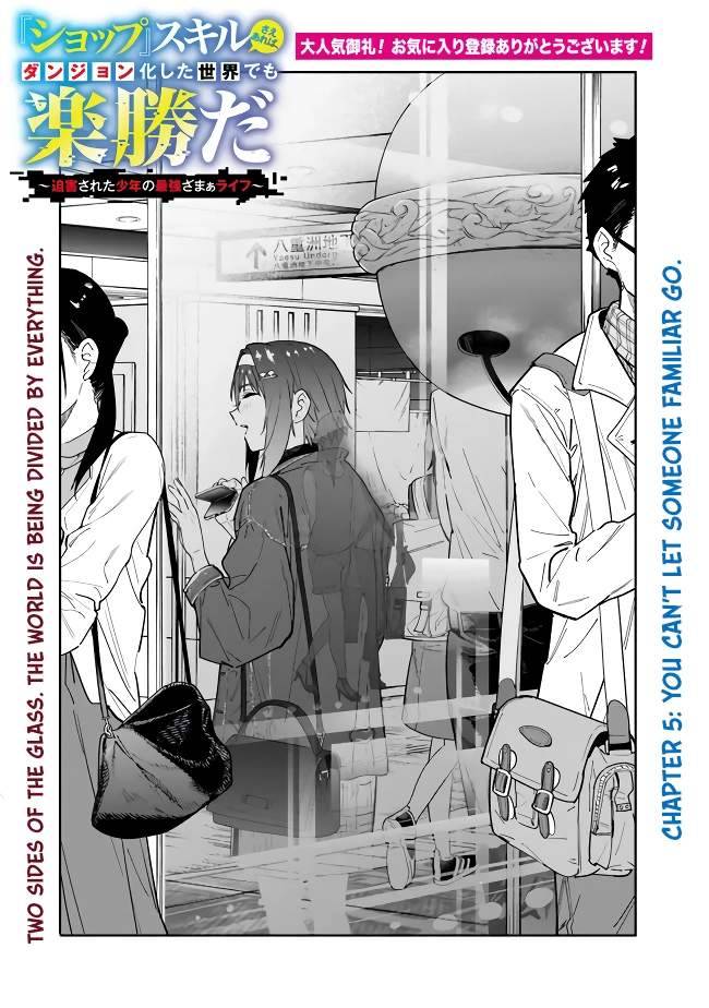 Page 2 of Chapter 5