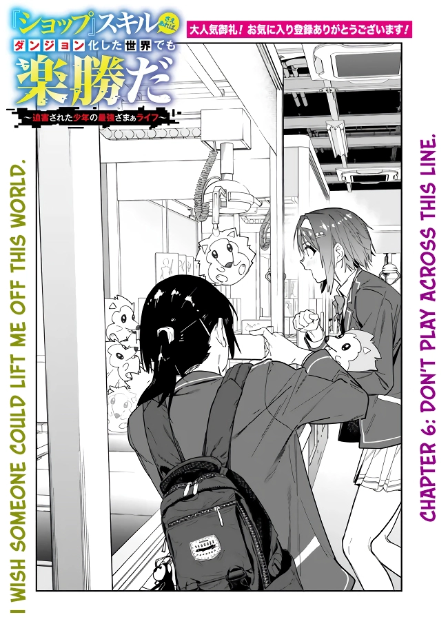 Page 4 of Chapter 6