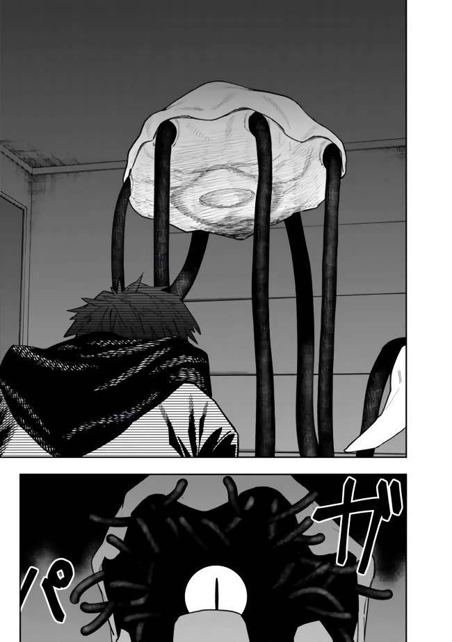 Page 12 of Chapter 7