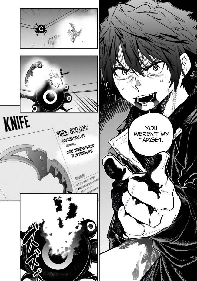 Page 17 of Chapter 7