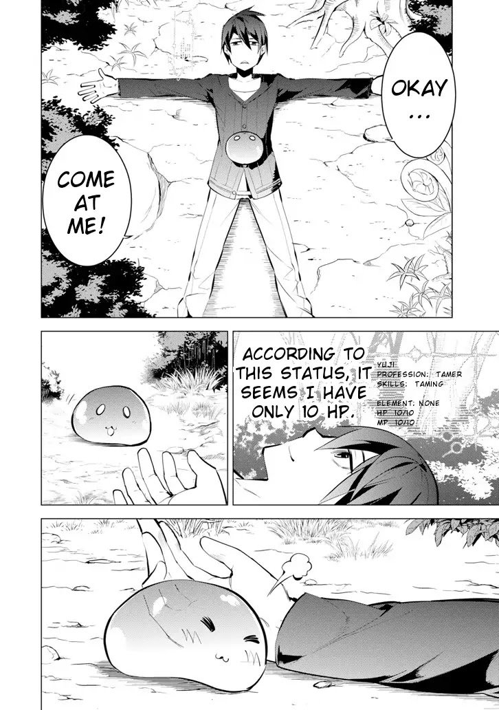 Page 7 of Chapter 1
