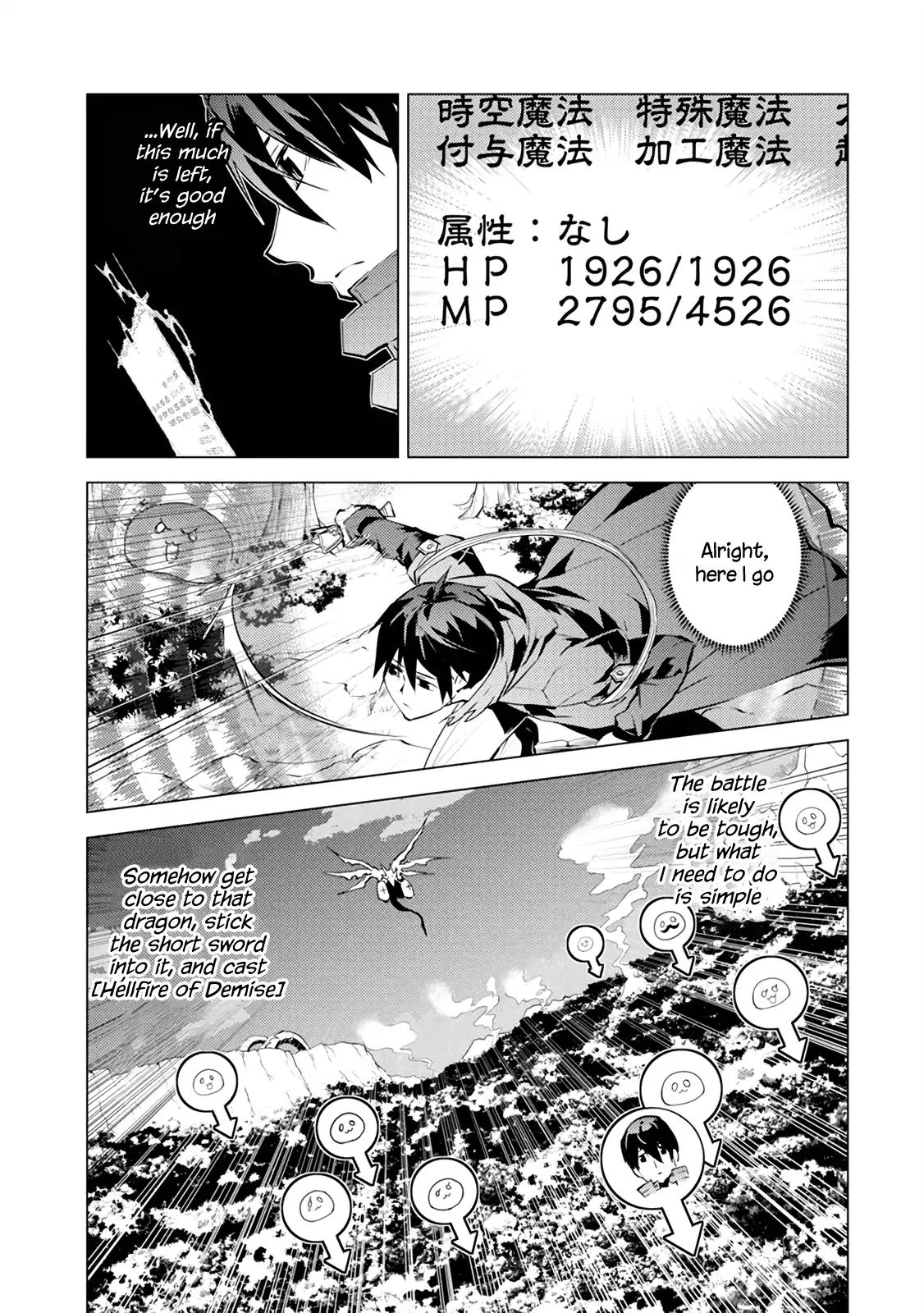 Page 23 of Chapter 10