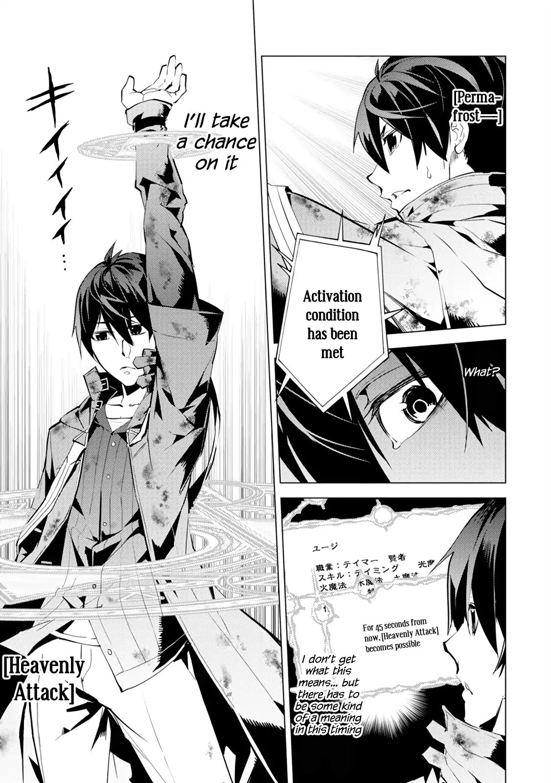 Page 44 of Chapter 10