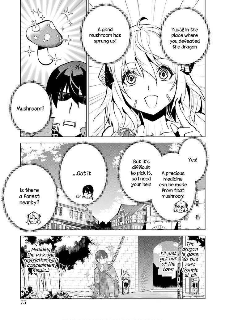 Page 15 of Chapter 11