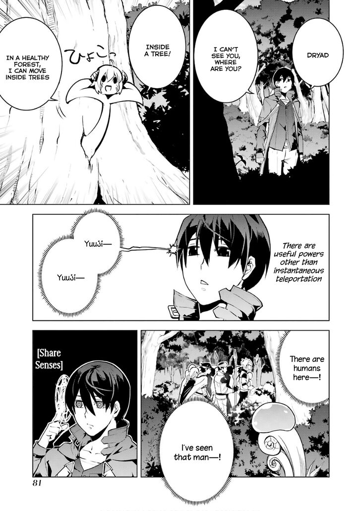 Page 21 of Chapter 11