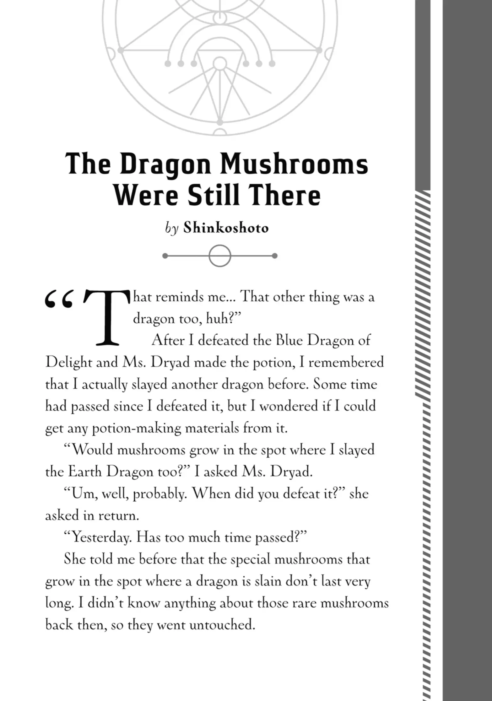 Page 1 of Chapter 12.5