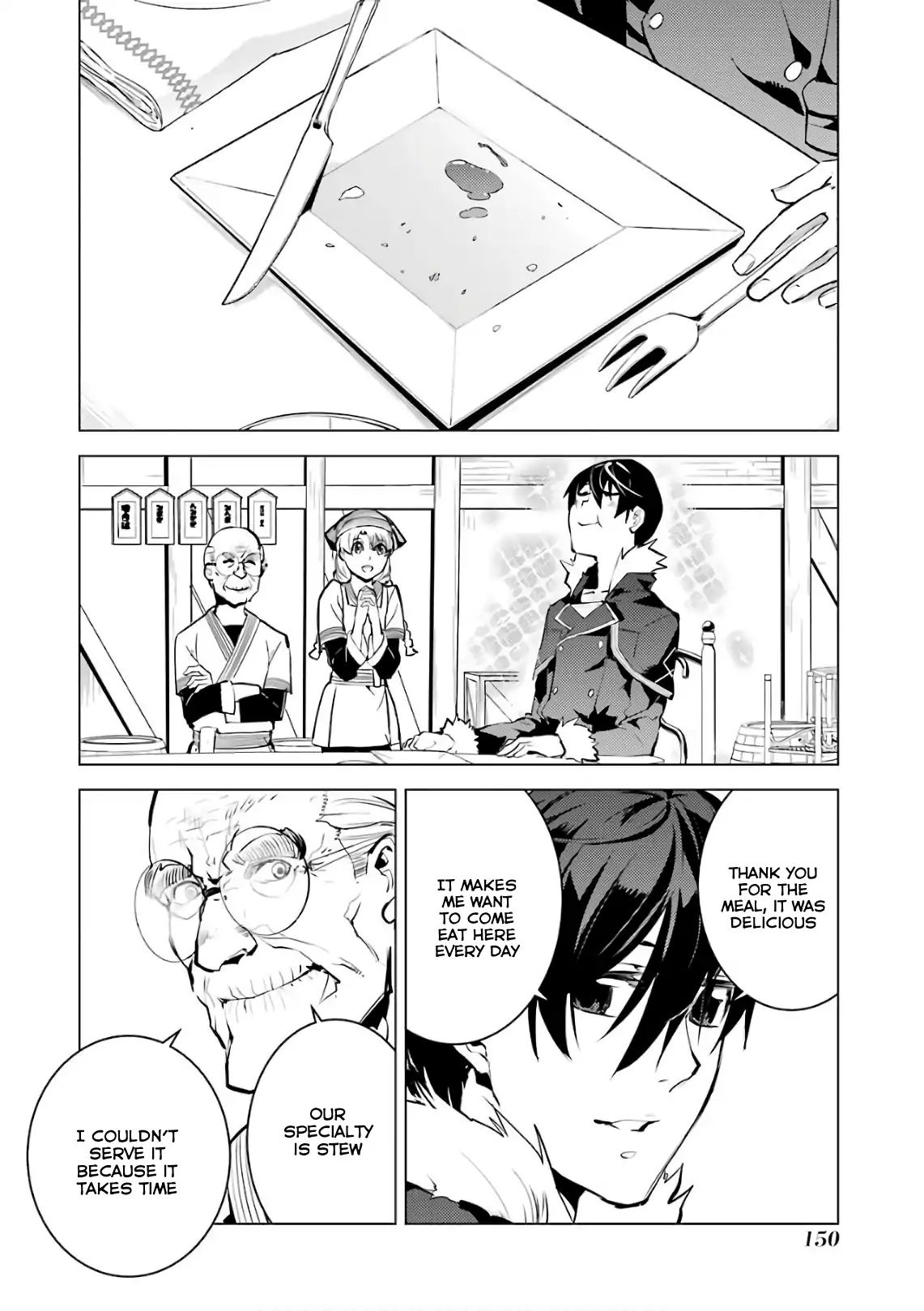 Page 31 of Chapter 12