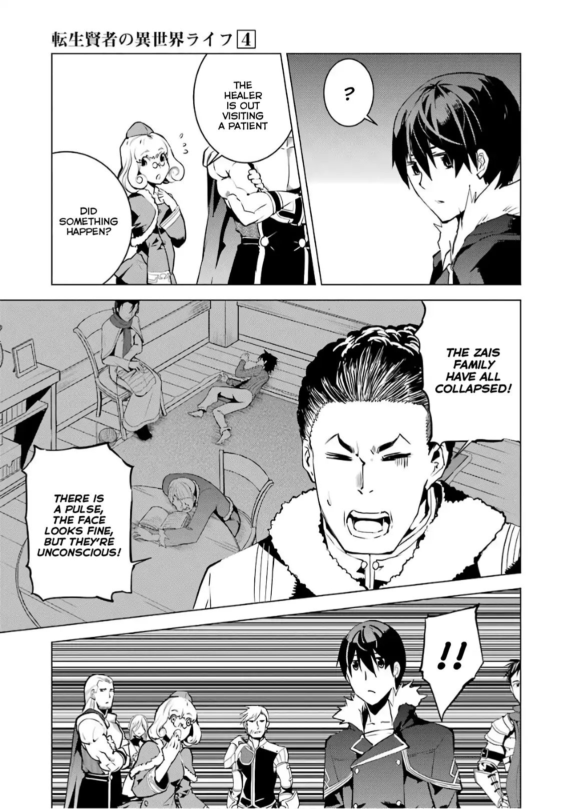 Page 45 of Chapter 12