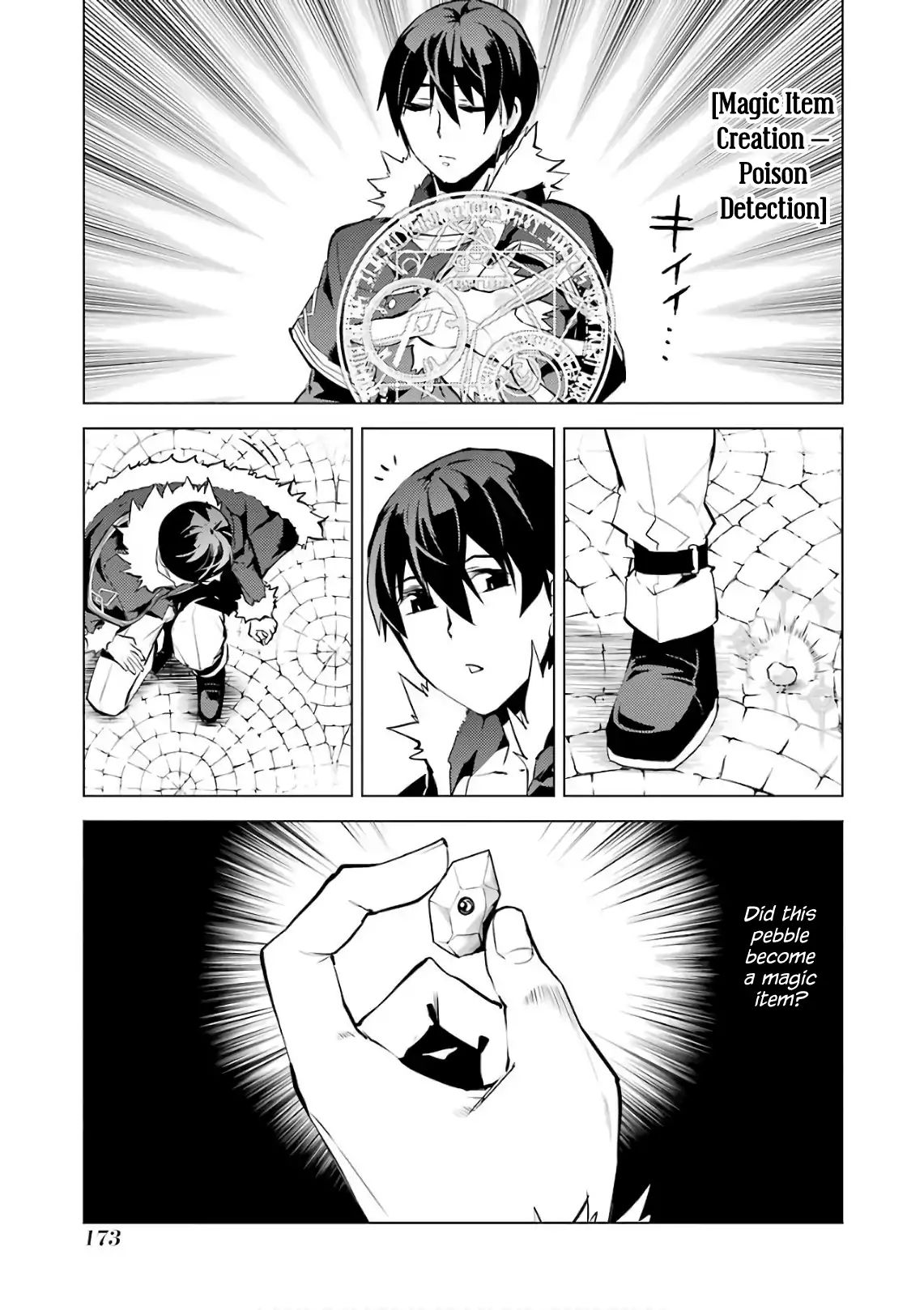 Page 53 of Chapter 12
