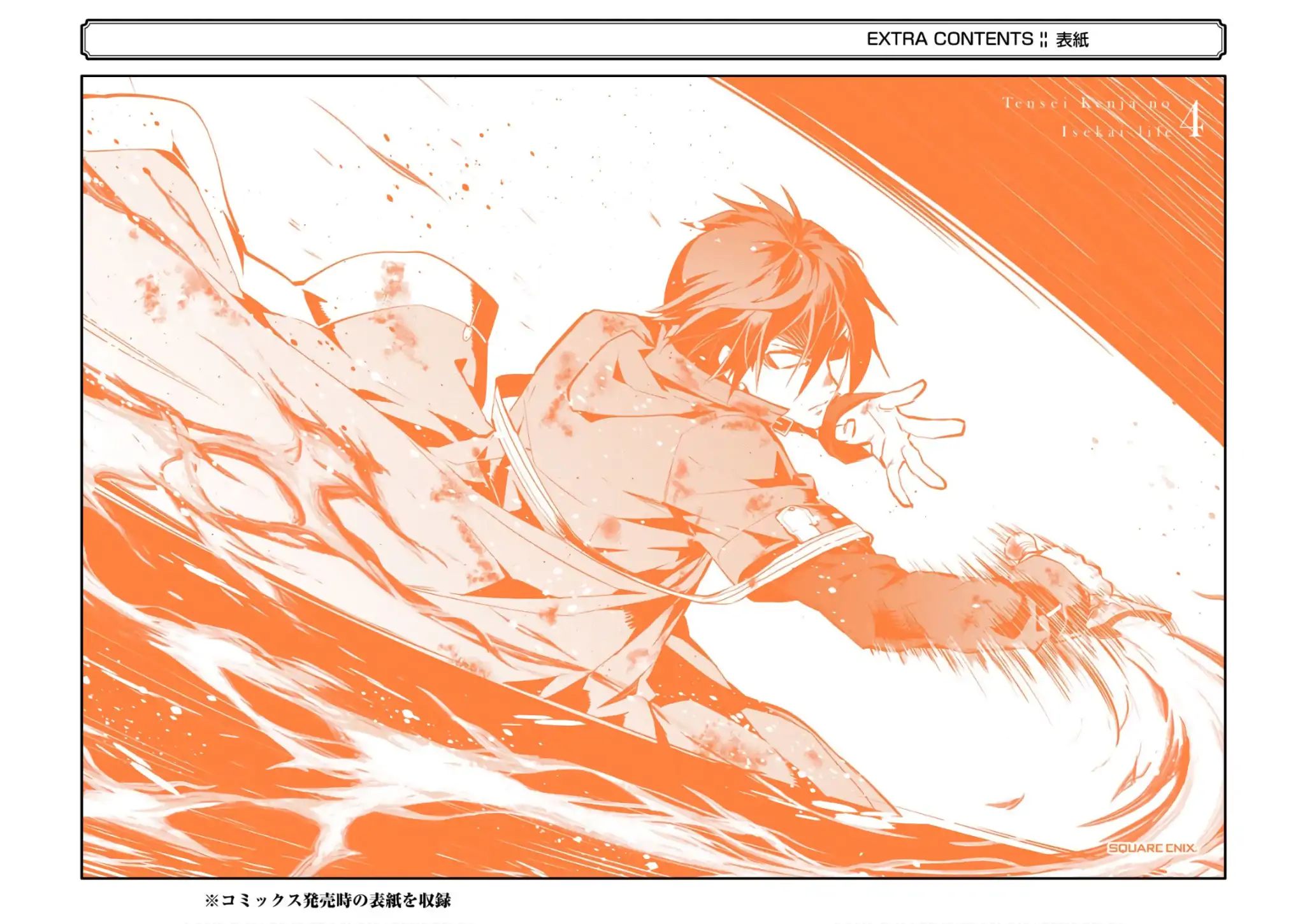 Page 67 of Chapter 12