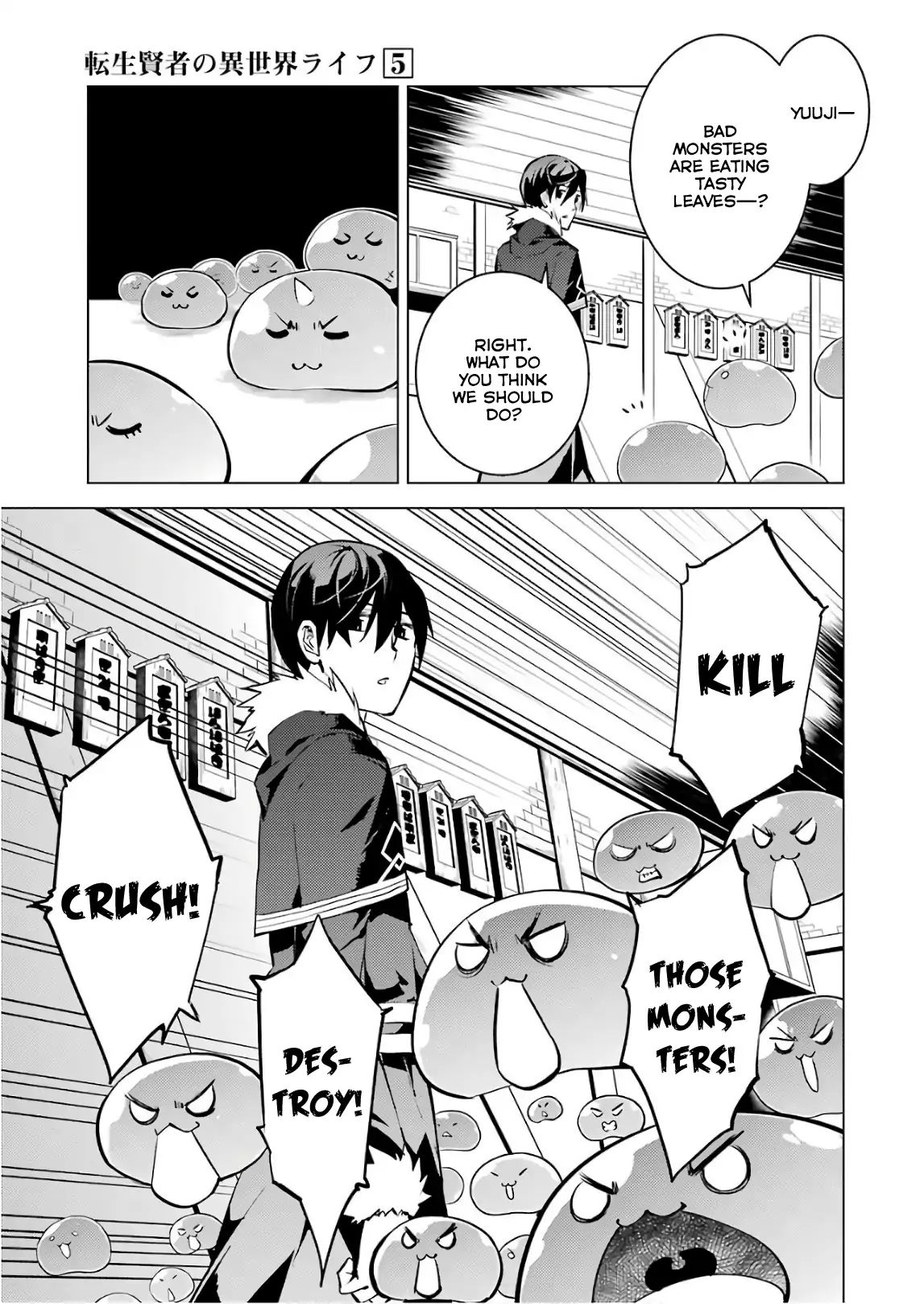 Page 25 of Chapter 13