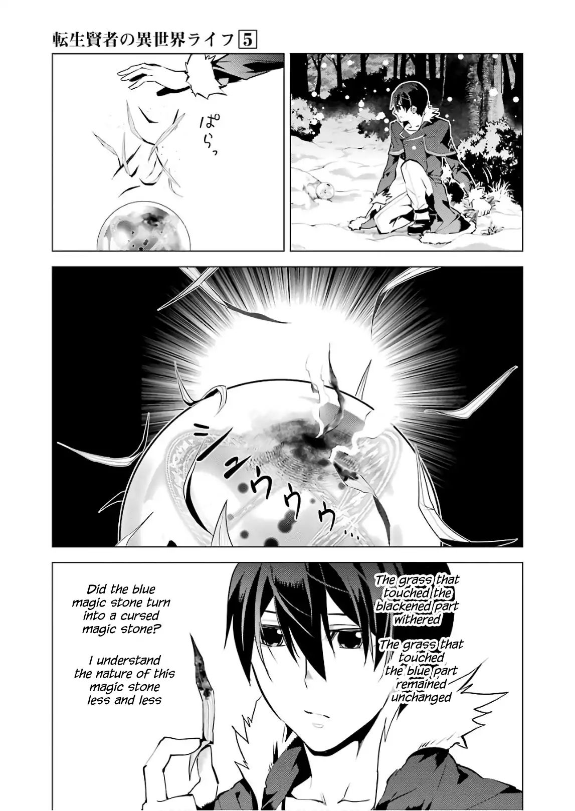 Page 39 of Chapter 13