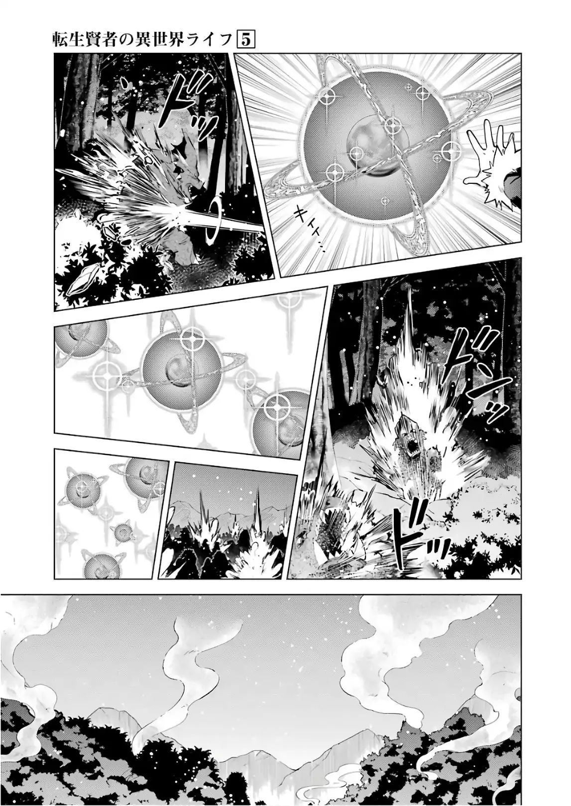 Page 47 of Chapter 13
