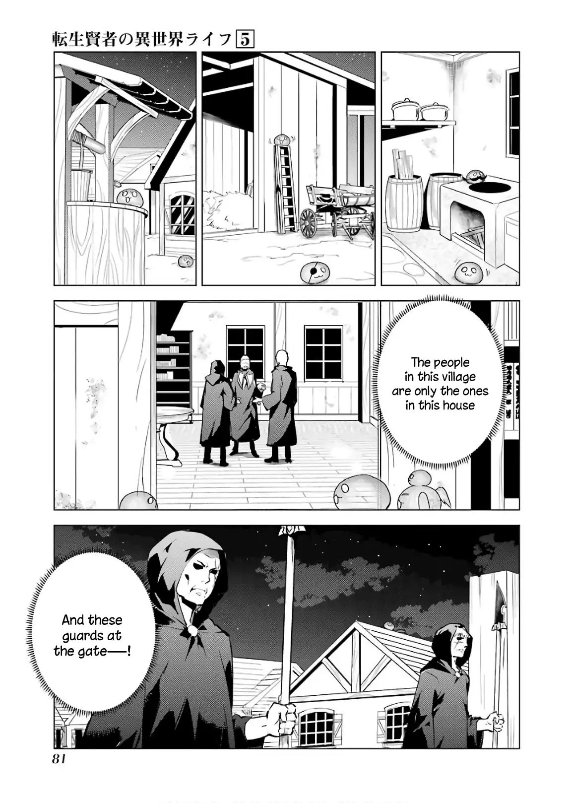 Page 17 of Chapter 14