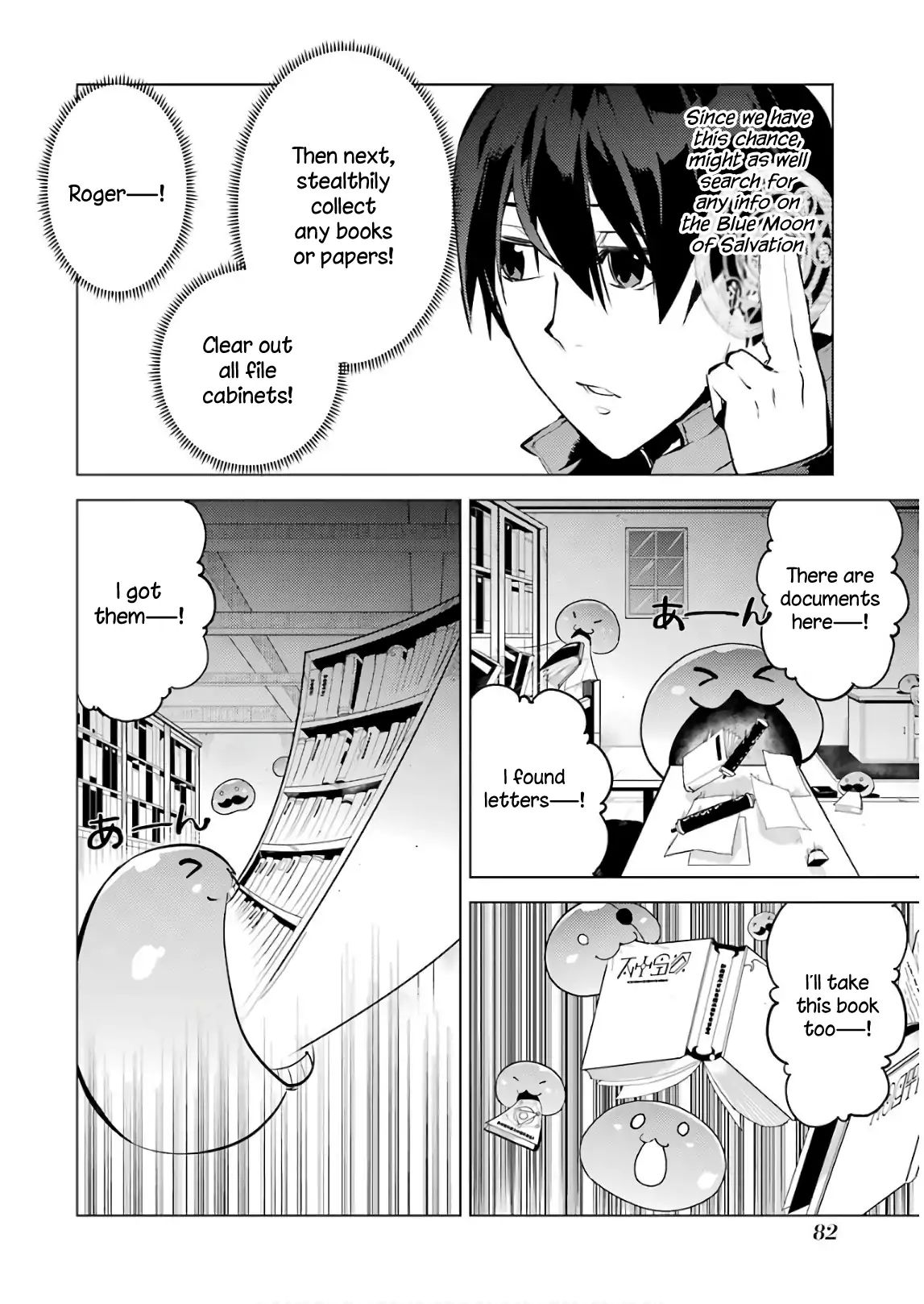 Page 18 of Chapter 14