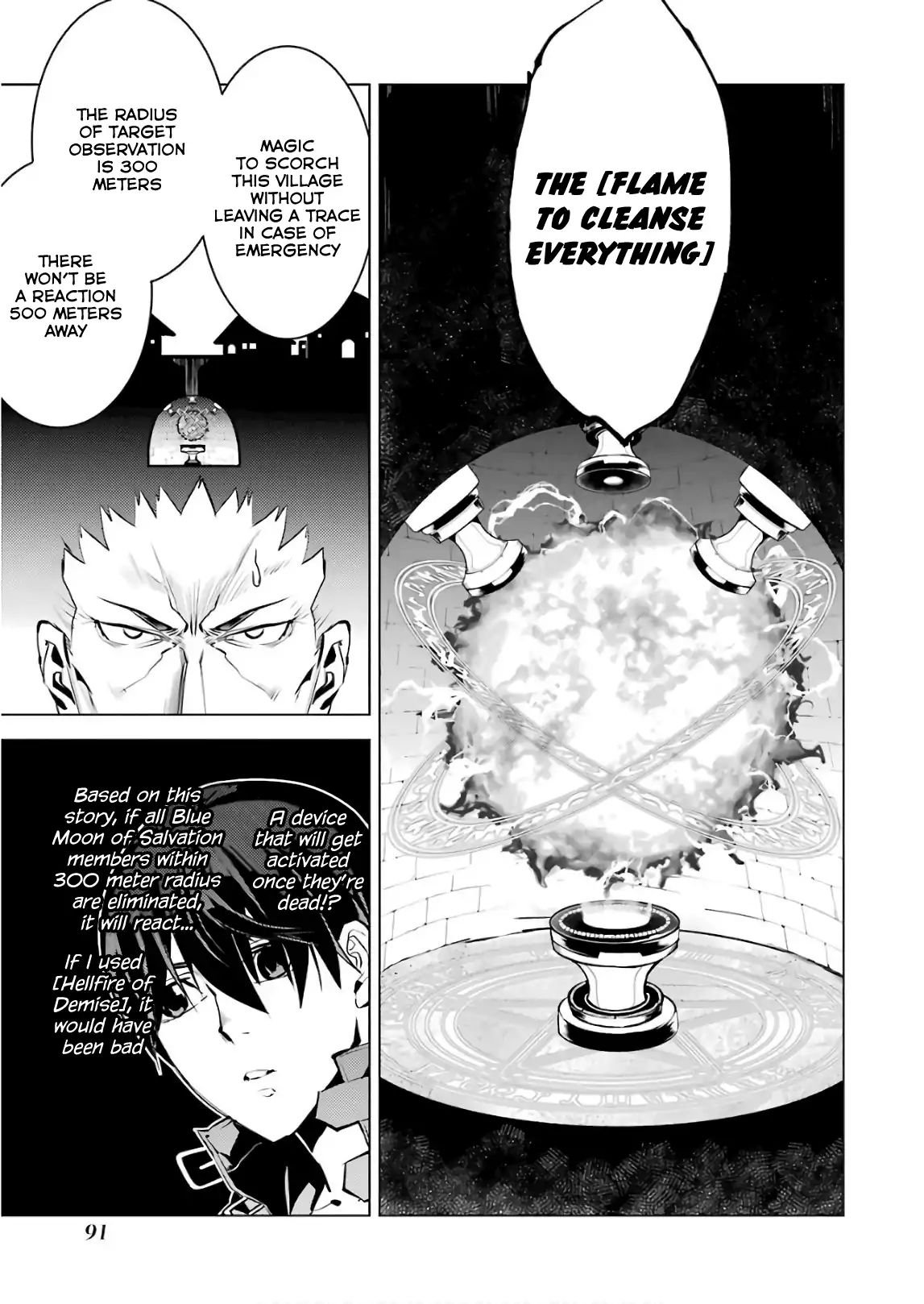 Page 26 of Chapter 14