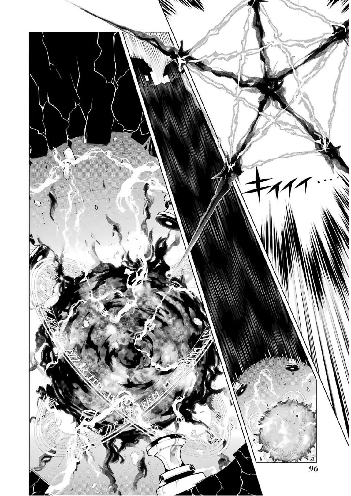 Page 30 of Chapter 14