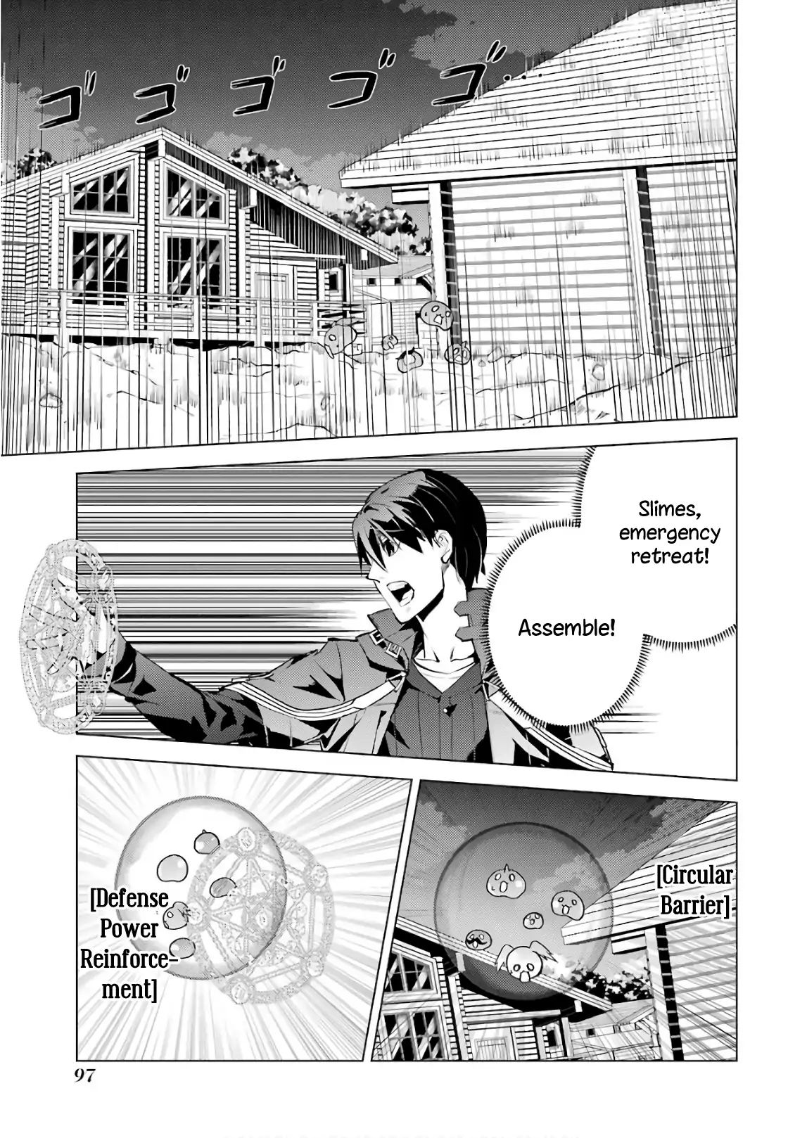 Page 31 of Chapter 14