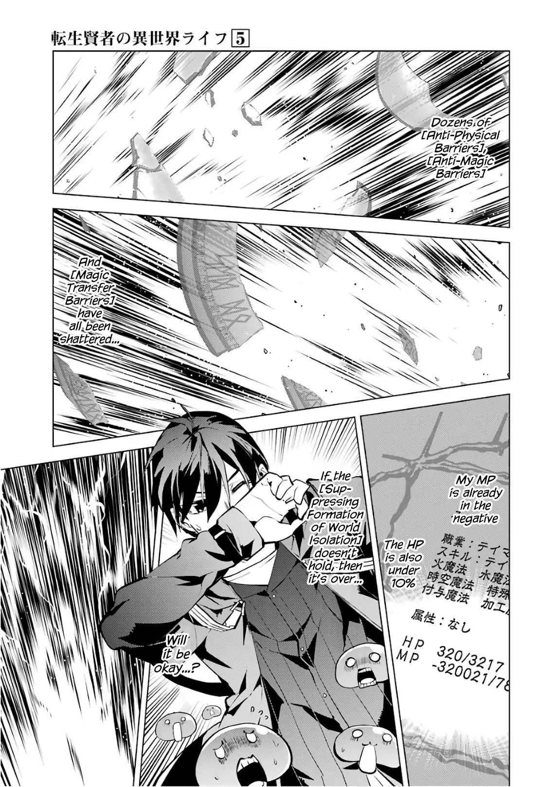 Page 38 of Chapter 14