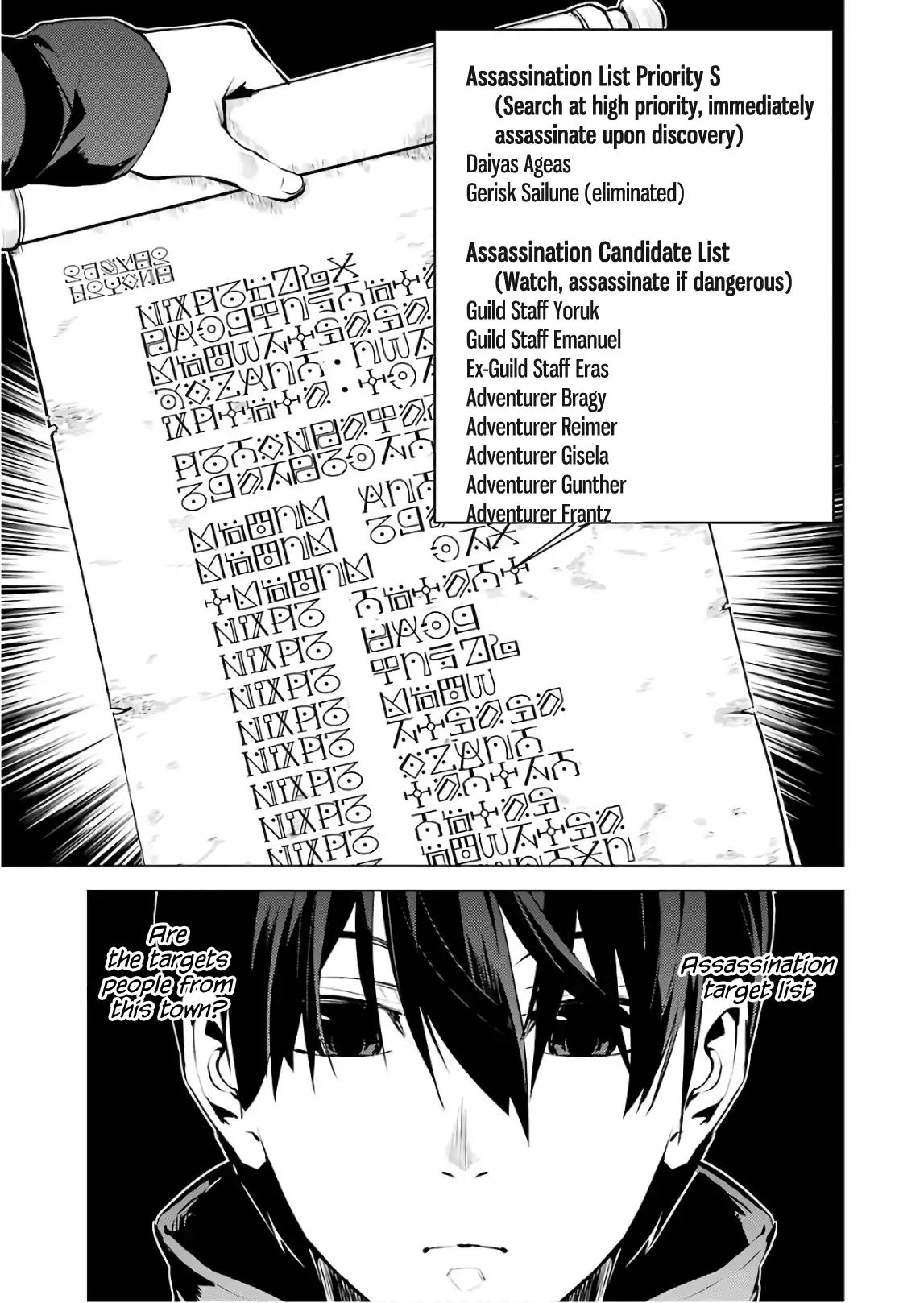 Page 49 of Chapter 14