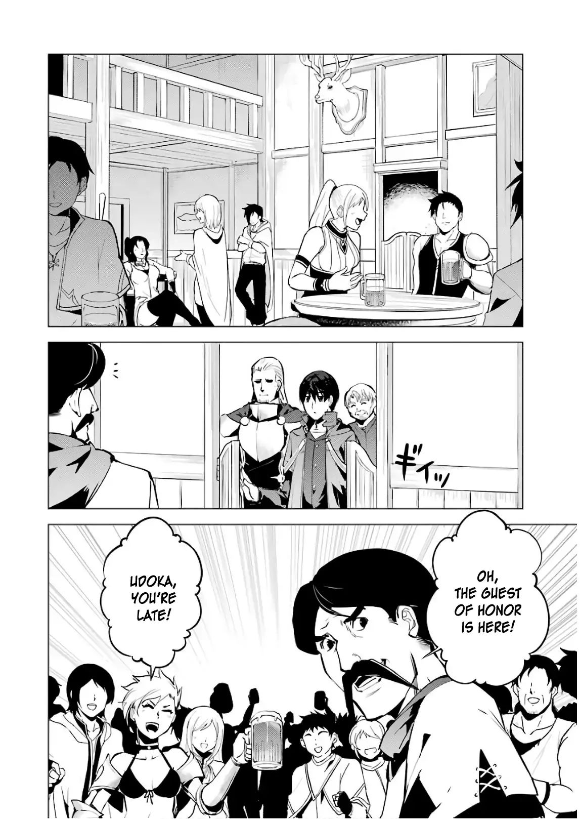 Page 52 of Chapter 14