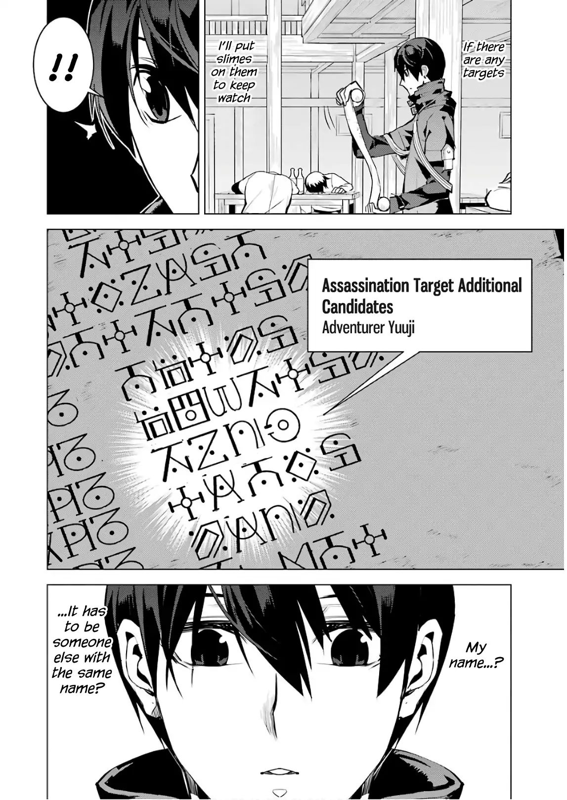 Page 56 of Chapter 14