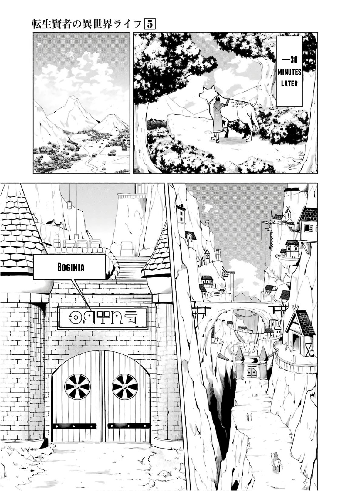Page 19 of Chapter 15