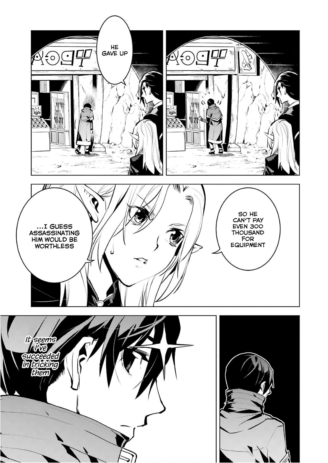 Page 25 of Chapter 15
