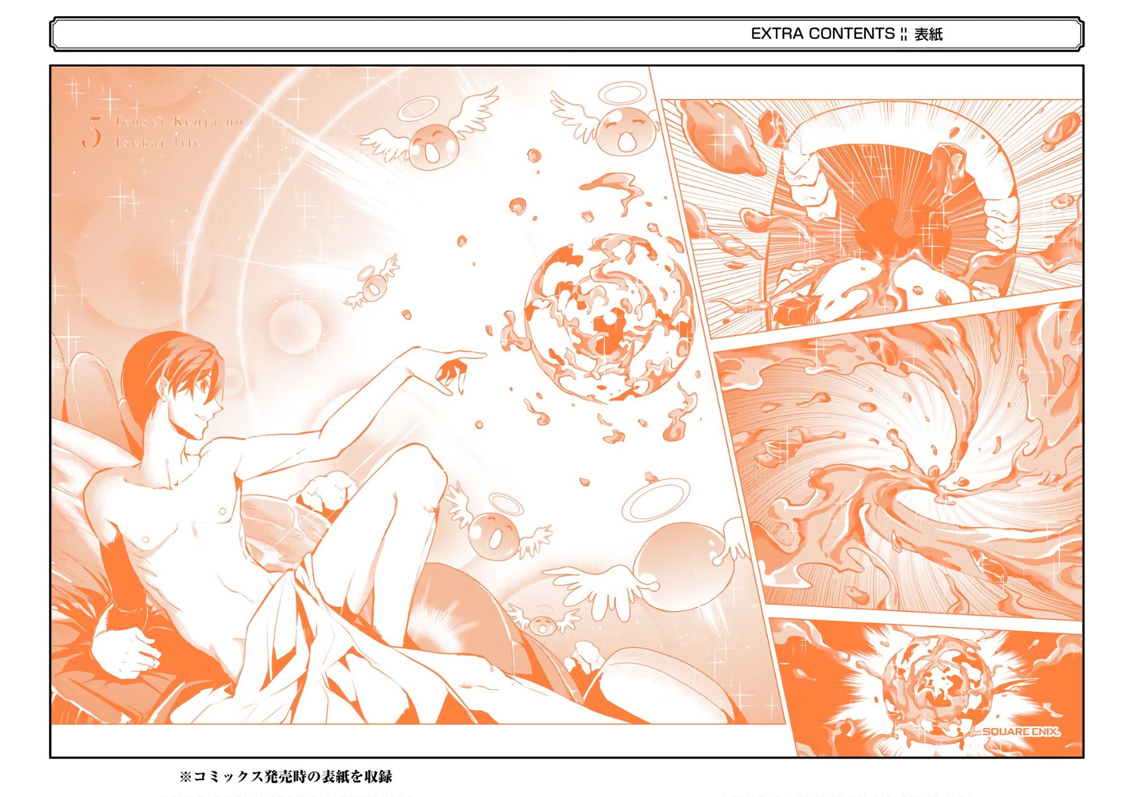 Page 66 of Chapter 15