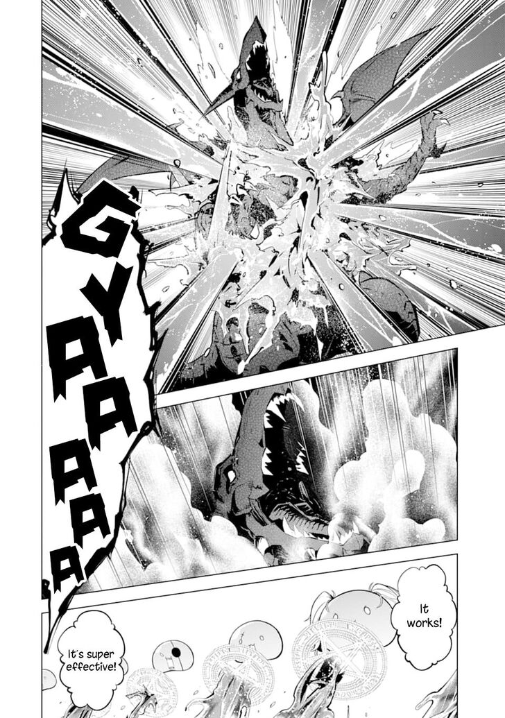 Page 51 of Chapter 16