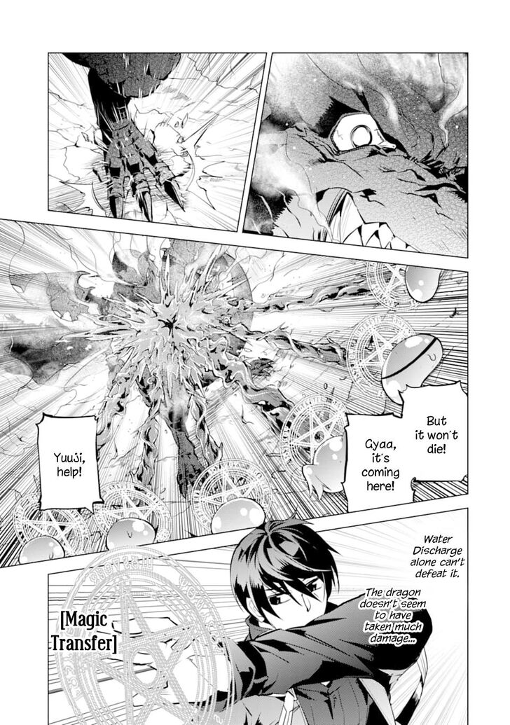 Page 52 of Chapter 16