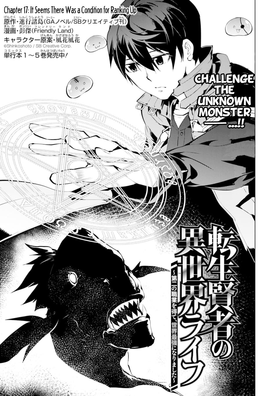 Page 2 of Chapter 17